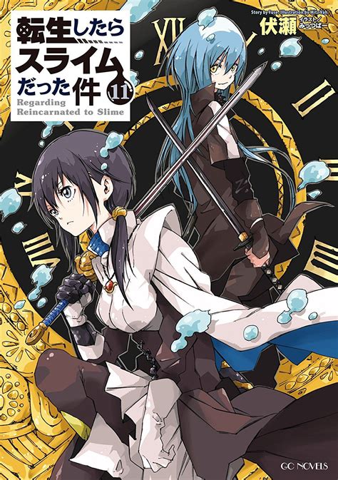 tensei shitara slime datta ken manga|tensei shitara slime datta ken manga online.